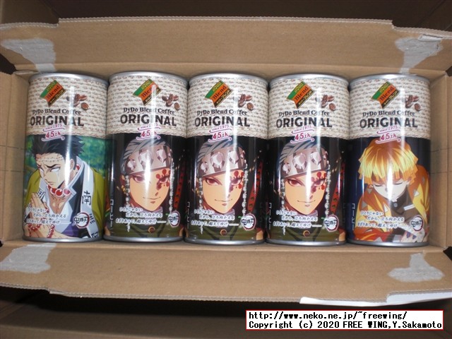 鬼滅の刃 コラボ商品 ダイドー 缶コーヒーを「箱買い」してみた