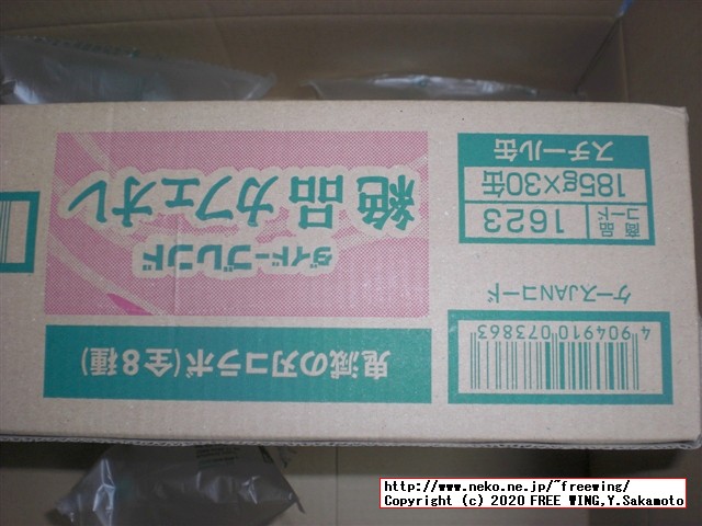鬼滅の刃 コラボ商品 ダイドー 缶コーヒーを「箱買い」してみた