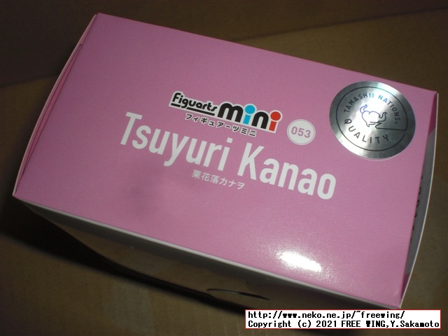 鬼滅の刃 Figuarts mini 栗花落カナヲの写真レビュー