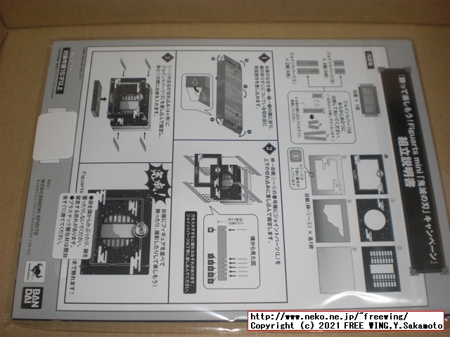 鬼滅の刃 Figuarts mini 栗花落カナヲの写真レビュー