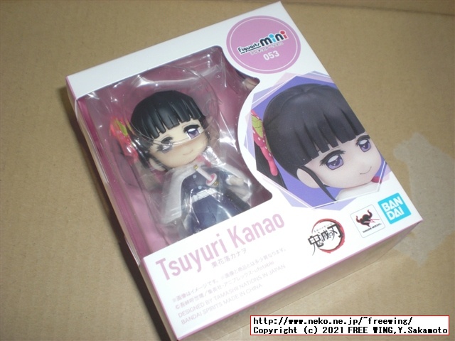 鬼滅の刃 Figuarts mini 栗花落カナヲの写真レビュー