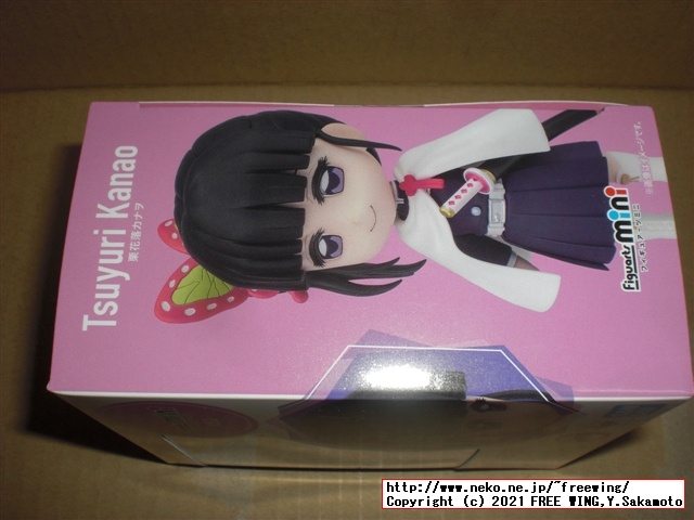 鬼滅の刃 Figuarts mini 栗花落カナヲの写真レビュー