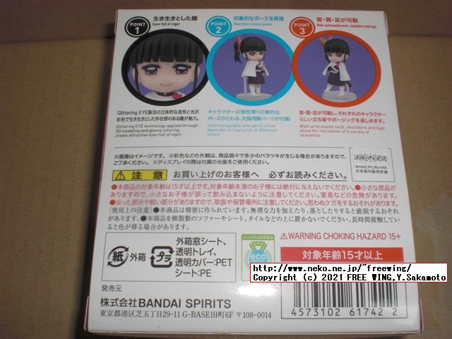 鬼滅の刃 Figuarts mini 栗花落カナヲの写真レビュー