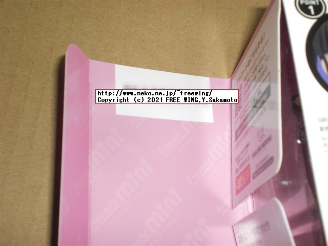 鬼滅の刃 Figuarts mini 栗花落カナヲの写真レビュー