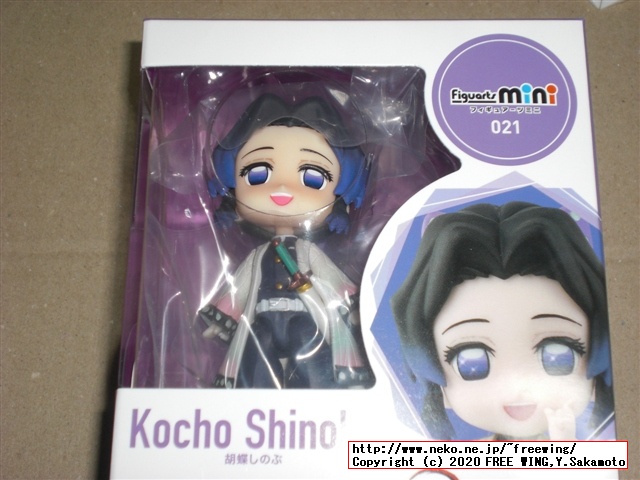 鬼滅の刃 Figuarts mini 胡蝶しのぶの写真レビュー