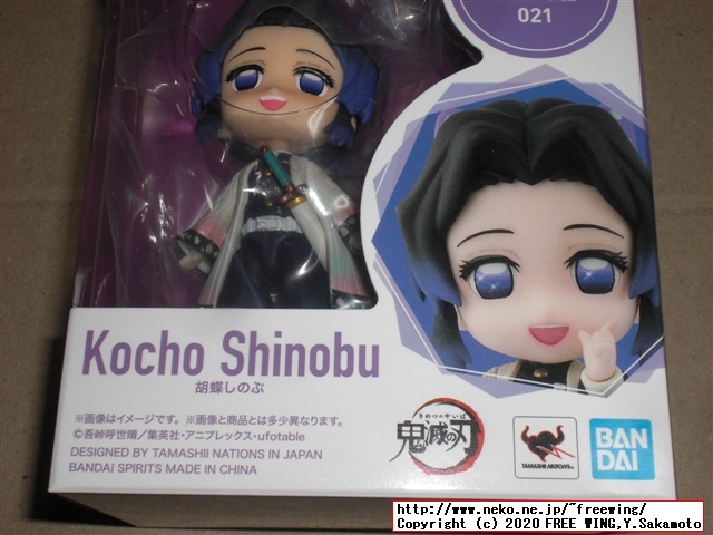 鬼滅の刃 Figuarts mini 胡蝶しのぶの写真レビュー