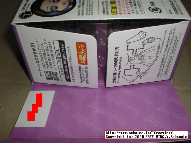 鬼滅の刃 Figuarts mini 胡蝶しのぶの写真レビュー