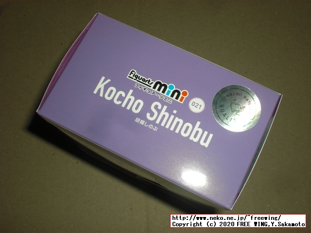 鬼滅の刃 Figuarts mini 胡蝶しのぶの写真レビュー