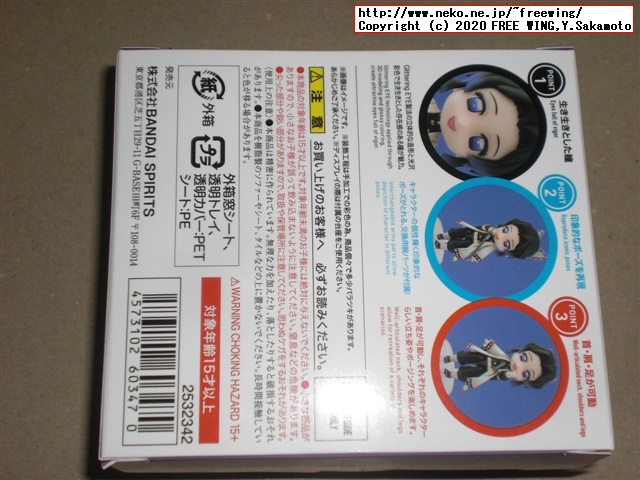 鬼滅の刃 Figuarts mini 胡蝶しのぶの写真レビュー