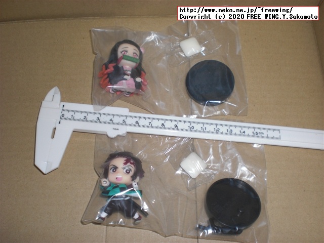 鬼滅の刃 ADVERGE MOTIONセット