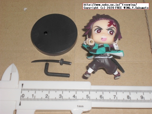 鬼滅の刃 ADVERGE MOTIONセット