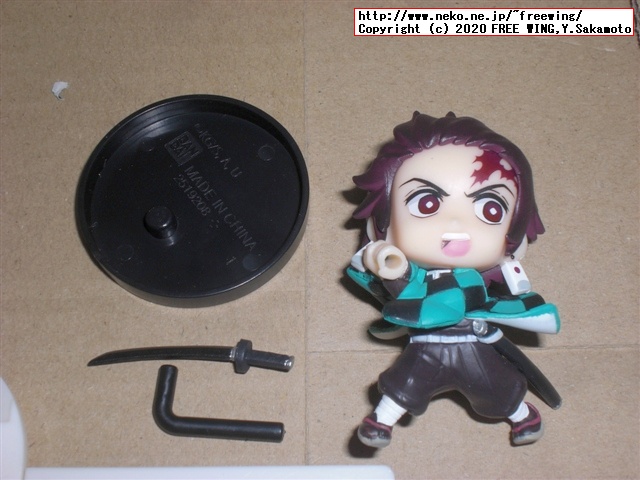 鬼滅の刃 ADVERGE MOTIONセット