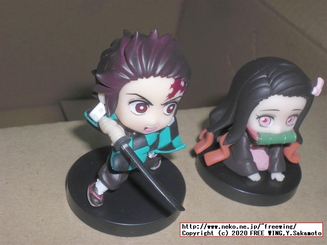 鬼滅の刃 ADVERGE MOTIONセット