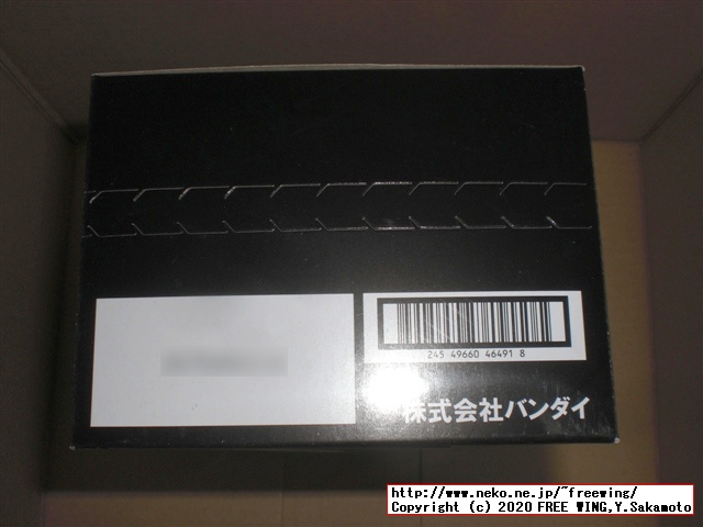 鬼滅の刃 ADVERGE MOTIONセット