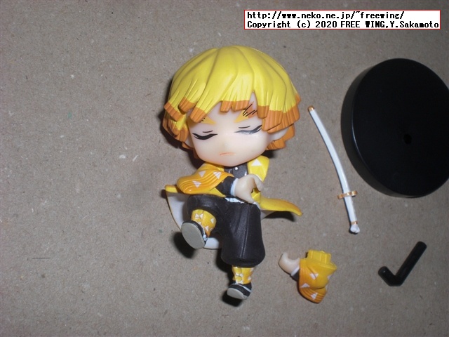 鬼滅の刃 ADVERGE MOTIONセット