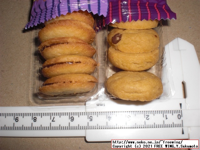 ブルボン 鬼滅の刃 コラボ商品