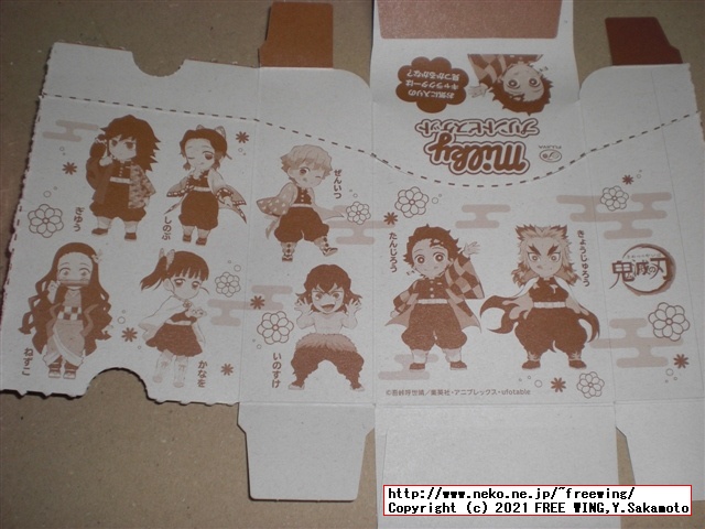 不二家 鬼滅の刃 コラボ商品