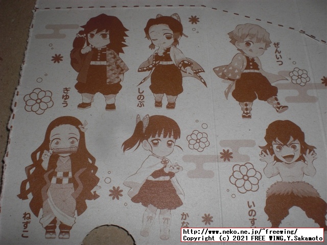 不二家 鬼滅の刃 コラボ商品