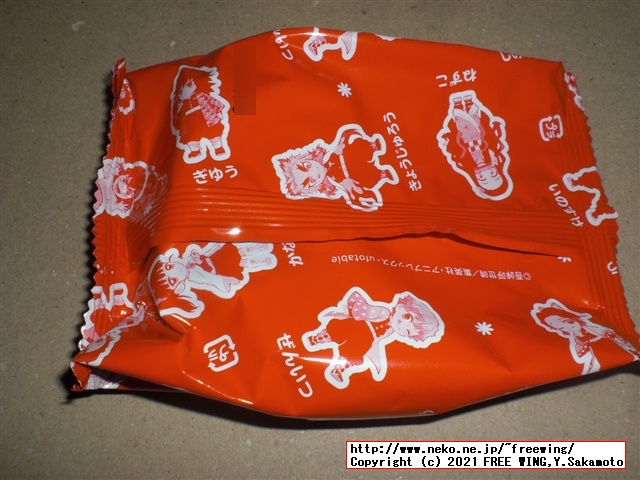 不二家 鬼滅の刃 コラボ商品