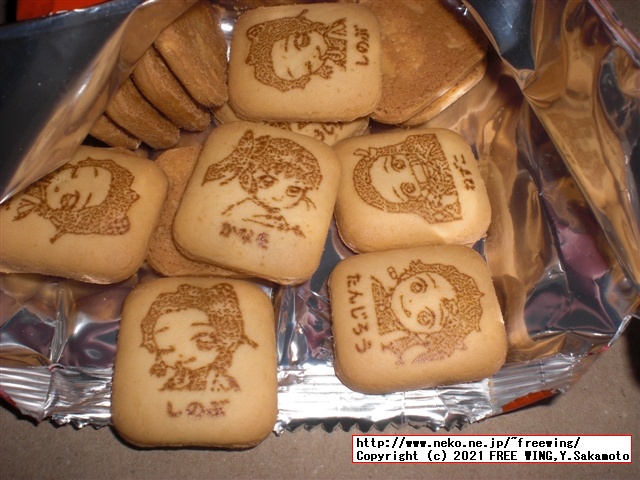 不二家 鬼滅の刃 コラボ商品