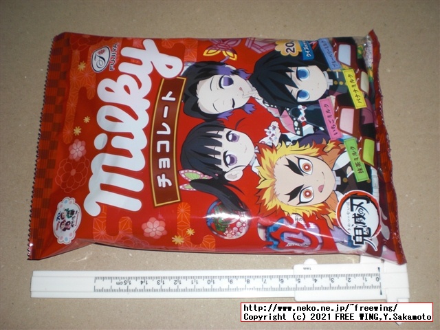 不二家 鬼滅の刃 コラボ商品