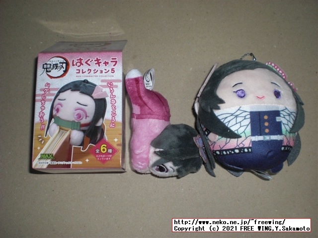 鬼滅の刃 はぐキャラコレクション5