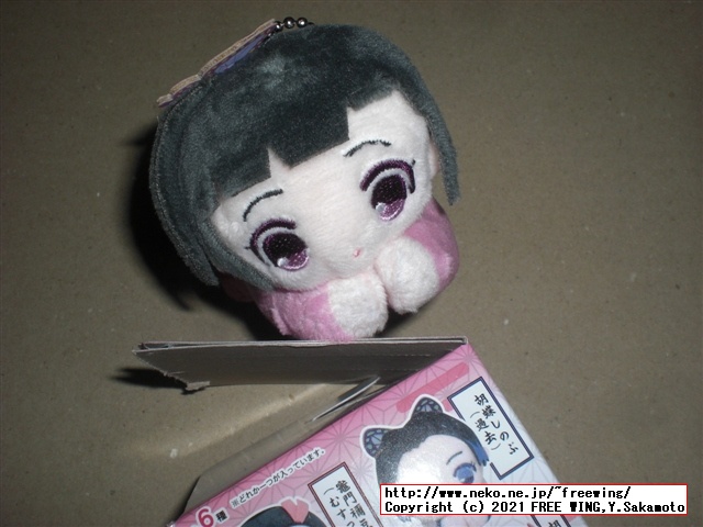 鬼滅の刃 はぐキャラコレクション5