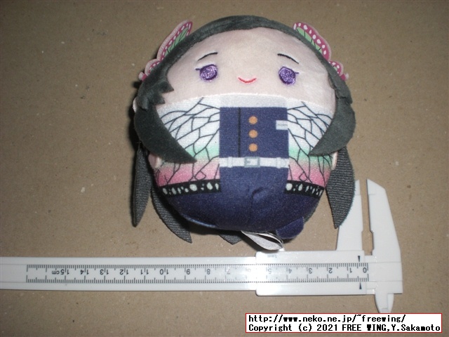 鬼滅の刃 ころりん ミニ