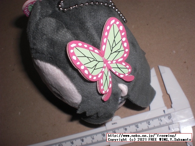 鬼滅の刃 ころりん ミニ