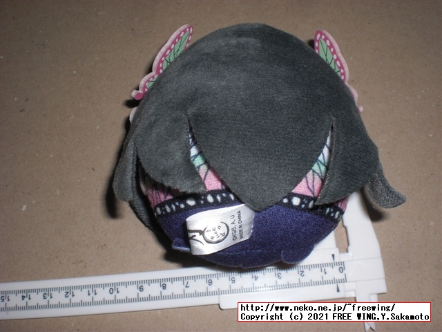 鬼滅の刃 ころりん ミニ