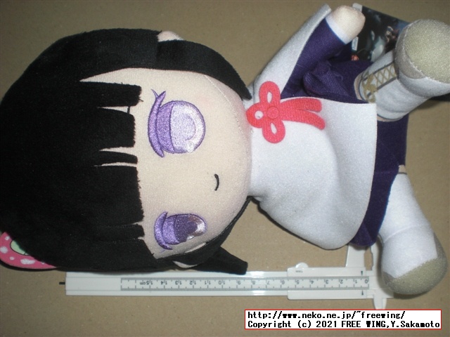 鬼滅の刃 ぬいぐるみ UFOキャッチャー景品