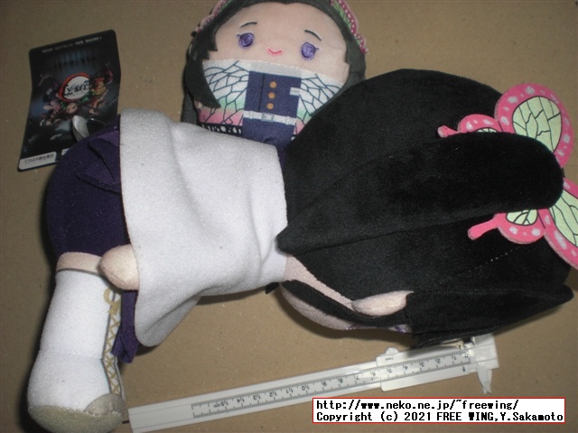 鬼滅の刃 ぬいぐるみ UFOキャッチャー景品