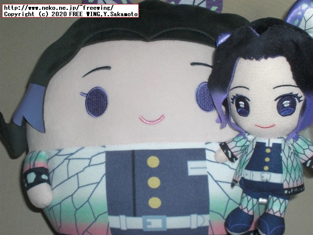 鬼滅の刃 クッション ふわころりんBIGを買ってみた