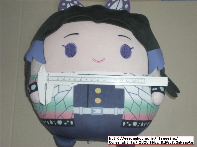 鬼滅の刃 クッション ふわころりんBIGを買ってみた