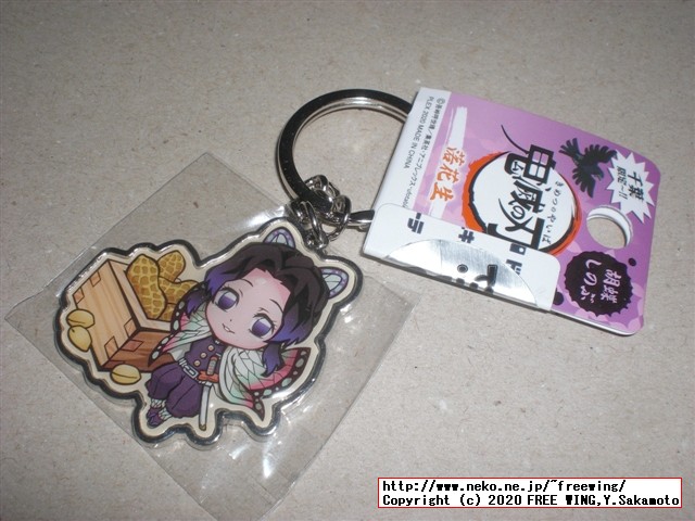 鬼滅の刃のアニメグッズ、お菓子のオマケ