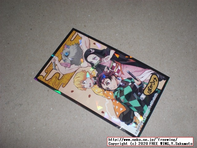 鬼滅の刃 ばかうけ おかきの写真レビュー