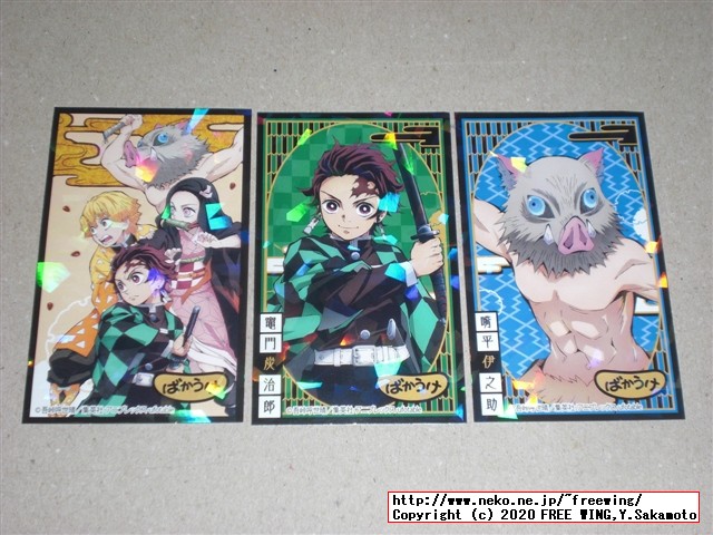 鬼滅の刃 ばかうけ おかきの写真レビュー