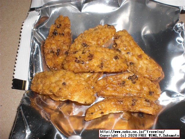 鬼滅の刃 ばかうけ おかきの写真レビュー