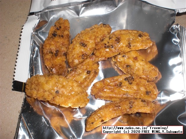 鬼滅の刃 ばかうけ おかきの写真レビュー