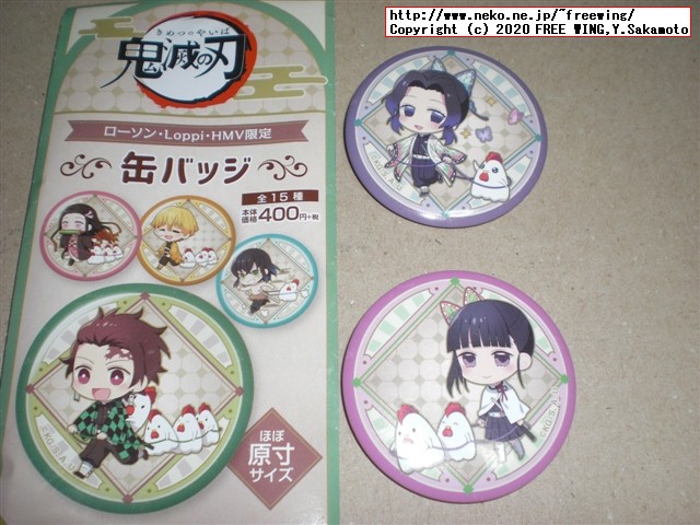 鬼滅の刃 缶バッジ（電車） ローソン限定の写真レビュー