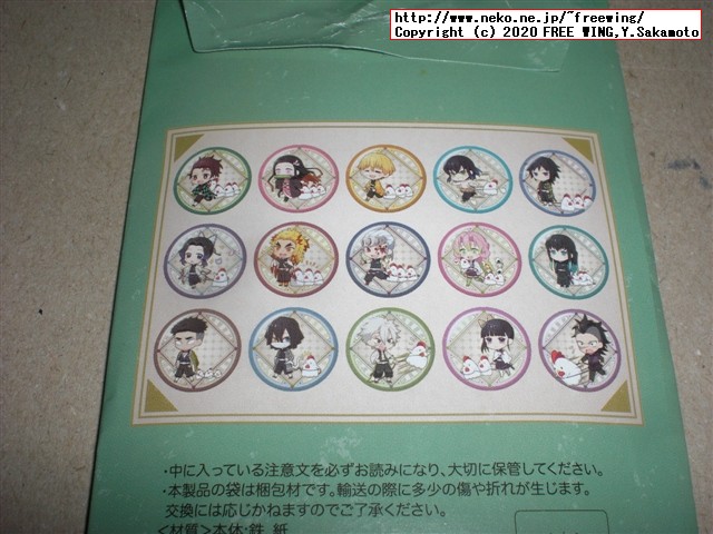 鬼滅の刃 缶バッジ（電車） ローソン限定の写真レビュー