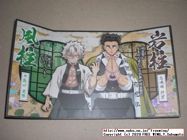 鬼滅の刃 ミニ屏風コレクションの写真レビュー