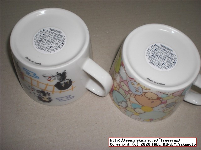 鬼滅の刃 ローソン限定 みかんゼリー マグカップの写真レビュー