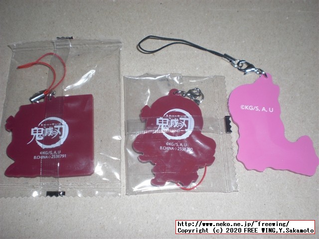 鬼滅の刃 ラバーストラップの写真レビュー