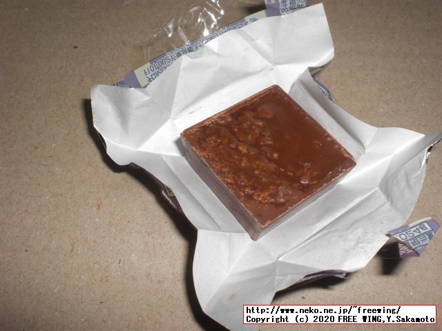 鬼滅の刃 チロルチョコ チロルキメツクランチ！ ローソン限定の写真レビュー