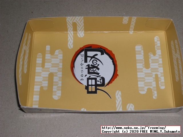 鬼滅の刃 チロルチョコ チロルキメツクランチ！ ローソン限定の写真レビュー