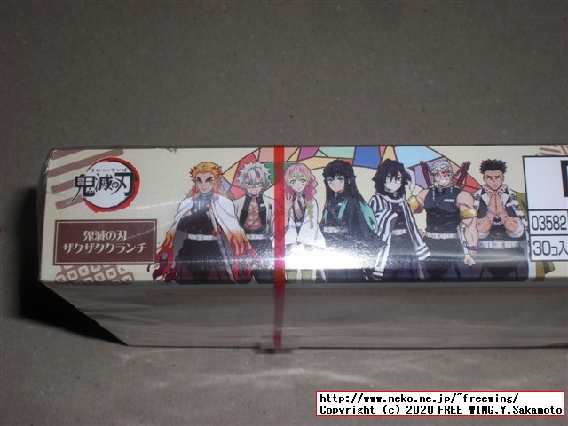 鬼滅の刃 チロルチョコ チロルキメツクランチ！ ローソン限定の写真レビュー