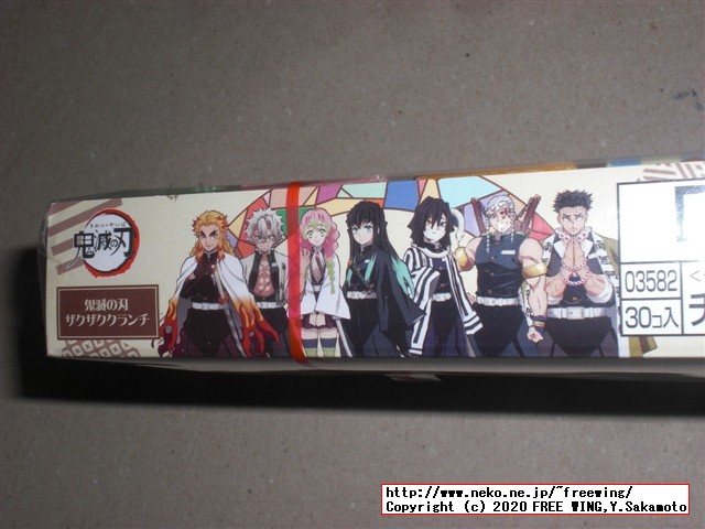 鬼滅の刃 チロルチョコ チロルキメツクランチ！ ローソン限定の写真レビュー