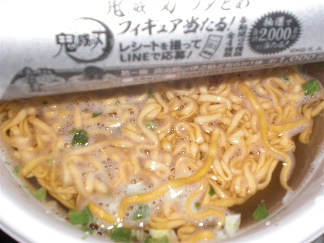 鬼滅の刃 コラボ商品 日清食品 チキンラーメン ３種を買ってみた