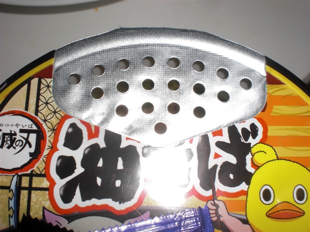 鬼滅の刃 コラボ商品 日清食品 チキンラーメン ３種を買ってみた